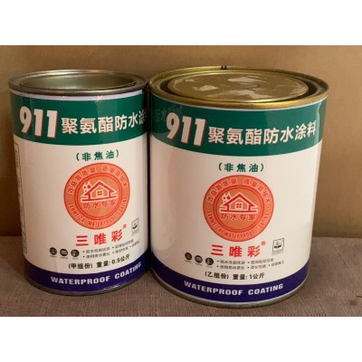 三唯彩911防水涂料1.5KG图4