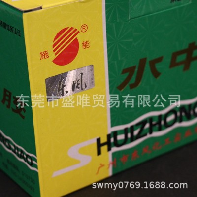 正品施能水中胶 东风补漏强力万能胶不锈钢胶水管堵漏胶陶瓷胶30g图5