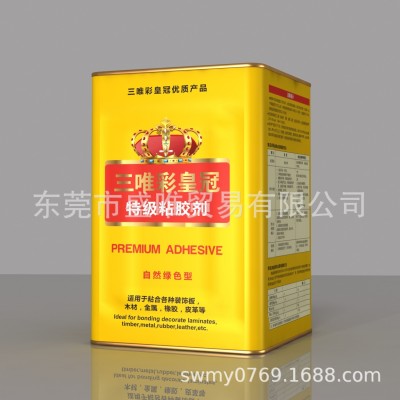 三唯彩超级万能胶地毯胶强力胶水快干防火板铝塑板图2