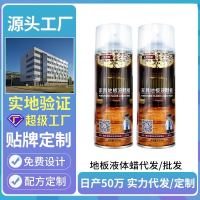 木地板保养专用蜡复合实木地板精油打蜡神器护理清洁剂红木家用蜡