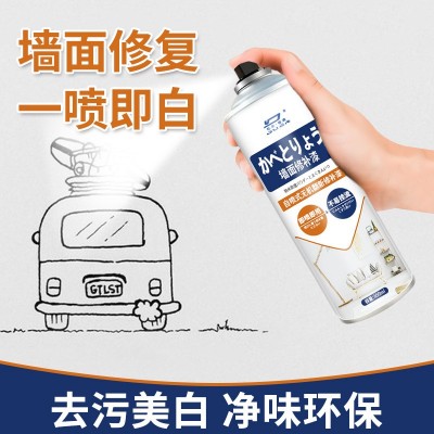 墙面翻新补墙修补膏乳胶漆自喷漆修复神器家用白去污墙壁清洁内墙图4