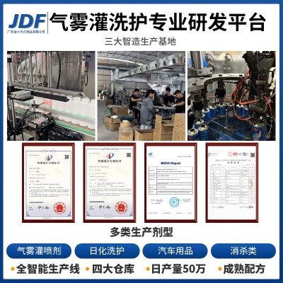 纳米鞋靴防水喷雾剂荷叶仿生鞋靴防尘防污防脏鞋面护鞋小白鞋防水图2