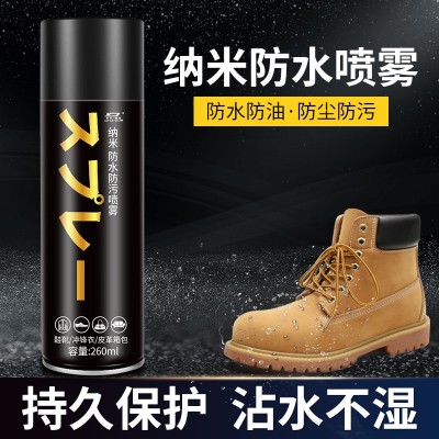 纳米鞋靴防水喷雾剂荷叶仿生鞋靴防尘防污防脏鞋面护鞋小白鞋防水图4