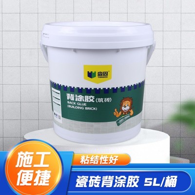 瓷砖背涂胶批发厂家 桶装乳液瓷砖背涂胶瓷砖背胶玻化砖上墙背胶