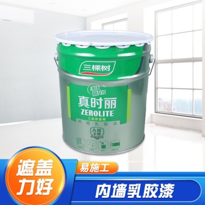 真时丽内墙乳胶漆批发 工程墙面漆家用内墙涂料漆 白色油漆涂料