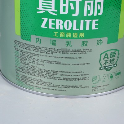 真时丽内墙乳胶漆批发 工程墙面漆家用内墙涂料漆 白色油漆涂料图3