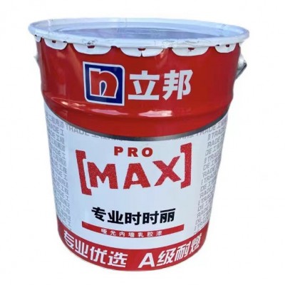 立邦漆 立邦专业时时丽内墙乳胶漆 内墙水性涂料 哑光白图3