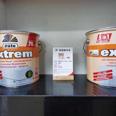 都芳第二代五合一内墙漆耐擦洗德国进口乳胶漆水性漆涂料墙面漆图2