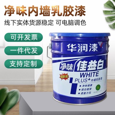 华润漆华润佳益白乳胶漆净味内墙乳胶漆17升