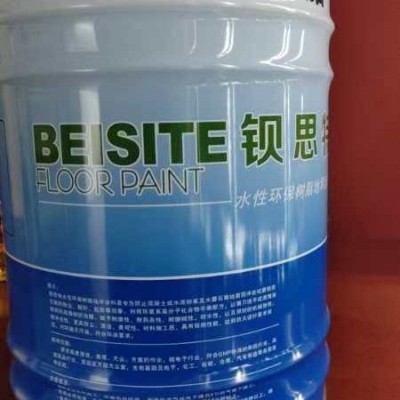 钡思特地坪漆环氧自流平地坪漆 车库厂房地坪 纯环氧耐磨图2