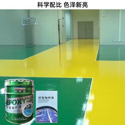 绿保环氧地坪漆 水泥地车间家用 环氧树脂地面漆 耐磨 户外地坪图4