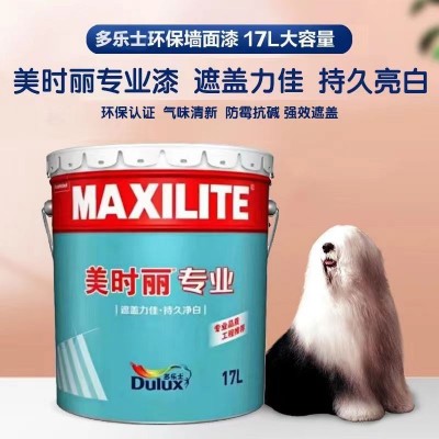 多乐士乳胶漆美时丽专业墙面漆正品环保内墙漆水性涂料批发17L图3