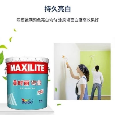 多乐士乳胶漆美时丽专业墙面漆正品环保内墙漆水性涂料批发17L图4