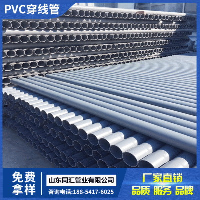 厂家加工定制pvc打孔渗水管 桥梁排水泄水管 pvc通风园林透水管