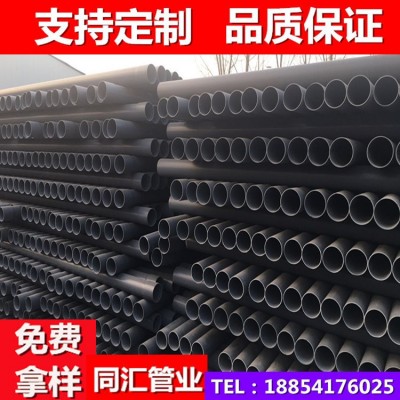 厂家加工定制pvc打孔渗水管 桥梁排水泄水管 pvc通风园林透水管图3