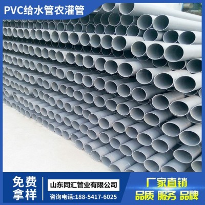 厂家加工定制pvc打孔渗水管 桥梁排水泄水管 pvc通风园林透水管图2