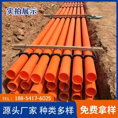 济南同汇mpp电力管生产厂家 pp改性聚丙烯塑料高压电力保护管图4