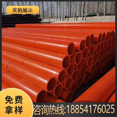 济南同汇mpp电力管生产厂家 pp改性聚丙烯塑料高压电力保护管