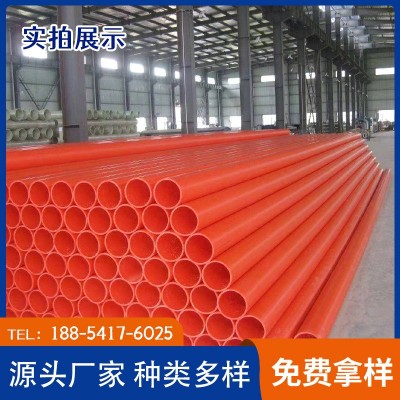 济南同汇mpp电力管生产厂家 pp改性聚丙烯塑料高压电力保护管图3