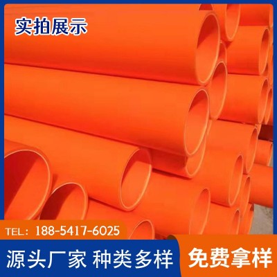 济南同汇mpp电力管生产厂家 pp改性聚丙烯塑料高压电力保护管图2