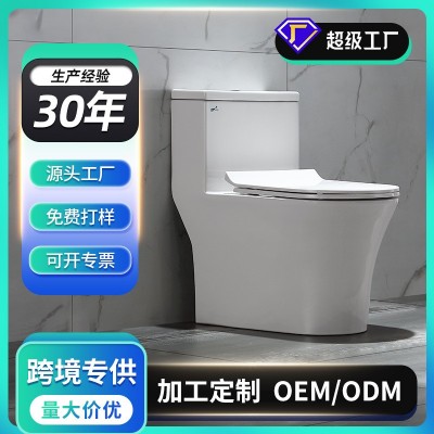 新泰和家用工程马桶坐便器超漩冲水式节水防臭静音大冲力厂家批发