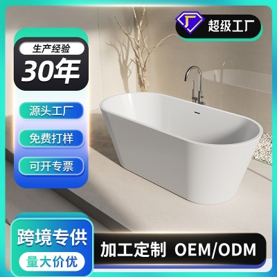 酒店公寓批发一体式无缝浴缸新式贵妃椭圆家用民宿亚克力浴盆厂家