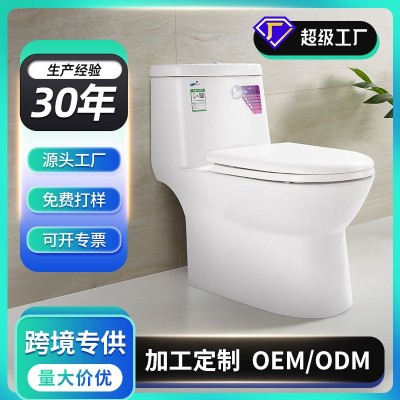 新泰和卫浴坐便器家用喷射虹吸式静音工程马桶节水卫生间陶瓷坐厕