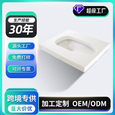 厂家批发厕所蹲便器卫生间蹲便池陶瓷蹲坑式工程公共侧改造大便池