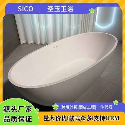 薄边鹅蛋形浴缸浴缸家用民宿酒店浴盆浴缸极简风人造石浴缸