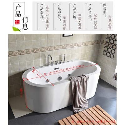 亚克力一体浴缸成人独立式无缝浴缸按摩冲浪小户型嵌入式1.8米图3