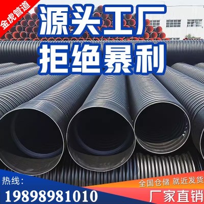 hdpe钢带增强螺旋波纹管双壁波纹管市政排水排污管道dn300中空壁图3