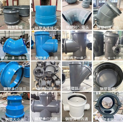 工厂加工钢塑承口弯头DN300钢塑承口弯头12寸碳钢双承90度弯头图4