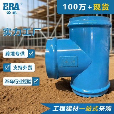 工厂加工钢塑承口弯头DN300钢塑承口弯头12寸碳钢双承90度弯头