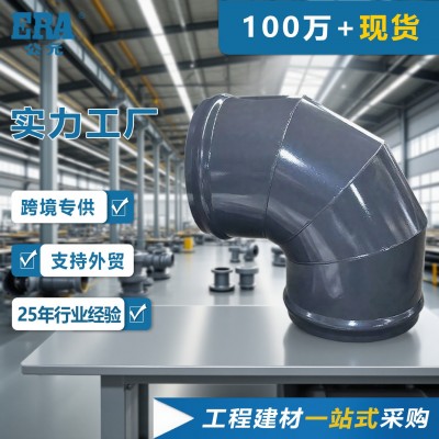 厂家定制钢塑承口弯头 DN300钢塑承口弯头 12寸钢塑双承90度弯头