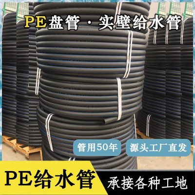 厂家供应pe给水管hdpe自来水管国标饮用水管消防水管全新料pe料管图2