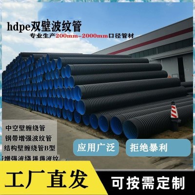 HDPE双壁波纹管中空缠绕污水管道排水管B型克拉管钢带增强螺旋管图4
