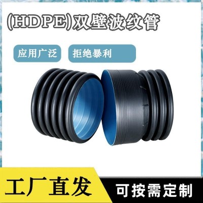 HDPE双壁波纹管中空缠绕污水管道排水管B型克拉管钢带增强螺旋管图2
