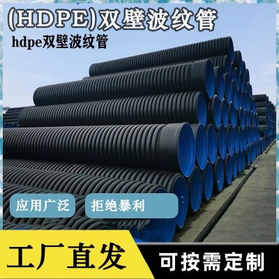 HDPE双壁波纹管中空缠绕污水管道排水管B型克拉管钢带增强螺旋管图3