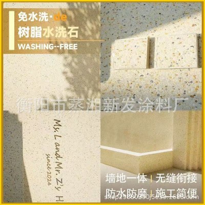 地面涂料外墙材料瓷砖庭院施工微磁石批刮瓷石树脂水艺术漆防水图4
