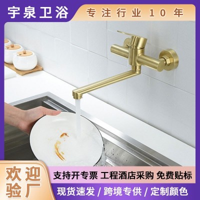 304不锈钢欧美款金色入墙式双孔加长嘴拖把池家用冷热厨房水龙头