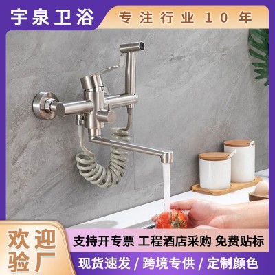 黑色冷热不锈钢入墙式多功能加长嘴带喷枪俄罗斯双孔厨房水龙头