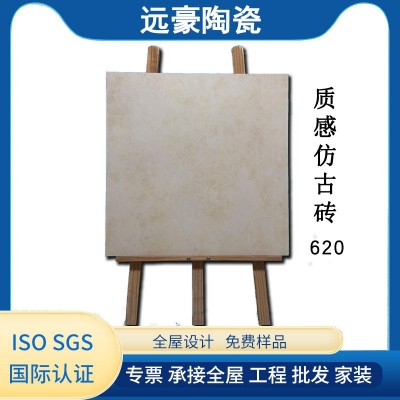 600x600仿古砖质感哑光墙地砖全瓷仿古地板砖款式丰富厂家供应图2