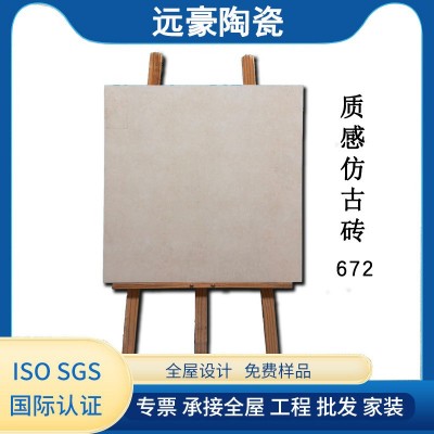 600x600仿古砖质感哑光墙地砖全瓷仿古地板砖款式丰富厂家供应