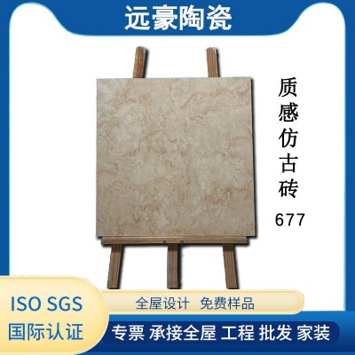 600x600仿古砖质感哑光墙地砖全瓷仿古地板砖款式丰富厂家供应图3