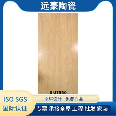 精雕木纹砖全瓷750x1500奶油风客厅卧室地板砖原木广东瓷砖图2