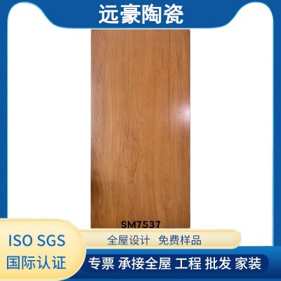 精雕木纹砖全瓷750x1500奶油风客厅卧室地板砖原木广东瓷砖