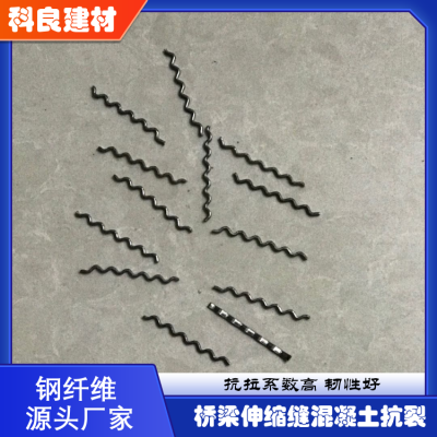 科良 钢纤维高强耐磨浇注料 稳定性良好 支持定制 源头工厂