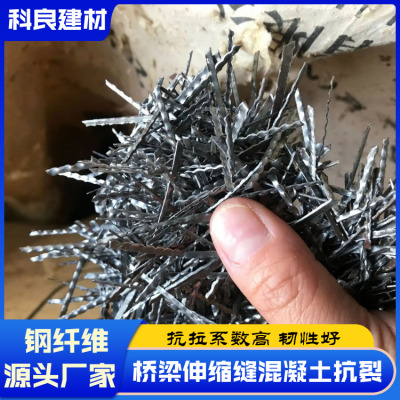 科良 钢纤维高强耐磨浇注料 稳定性良好 支持定制 源头工厂图3