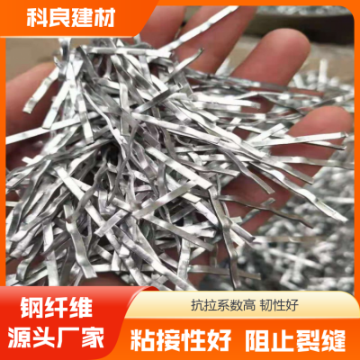 科良 钢纤维高强耐磨浇注料 稳定性良好 支持定制 源头工厂图5