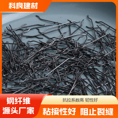 科良波浪形钢纤维 混凝土施工用 抗压>2850MPA图5